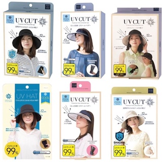 日本抗UV對策/日本防曬帽/可折疊日本遮陽帽/防紫外線