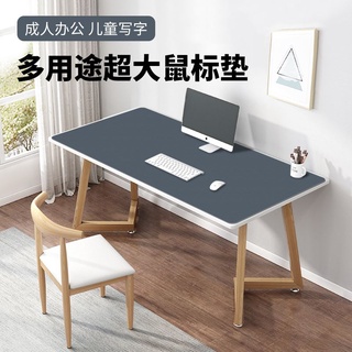 滑鼠墊辦公桌墊超大筆記型電腦墊大號遊戲鍵盤墊皮墊子書桌墊寫字臺墊學習寫字墊防水可愛女生案頭可定製加厚