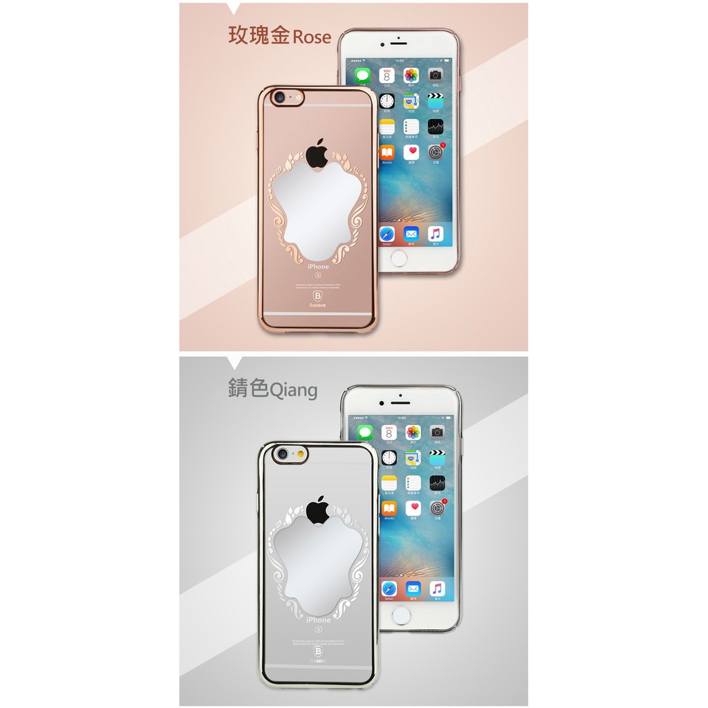 喵卡3c配件baseus Iphone 6 6s4 7吋6 6s Plus 5 5吋魔鏡殼 免運優惠 蝦皮購物