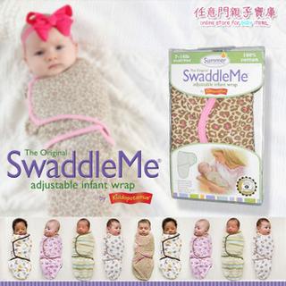 代理商公司貨 美國Summer infant【BGS005】Swaddleme純棉嬰兒包巾/懶人包巾 送贈品