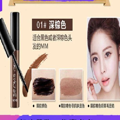 水沁 水沁 爆款染眉膏白眉毛染黑劑眉毛染色膏自然男女防水眉毛染膏染毛膏 蝦皮購物