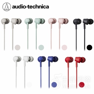 【原廠保固】鐵三角 ATH- CK350X 耳道式耳機 入耳式 耳機 手機用耳機 再生環保材質 低音