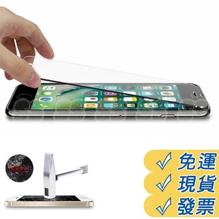 iPhone 鋼化貼 iPhone 6 7 8 X 鋼化玻璃貼 正面 背面 ASUS Samsung SONY 非滿版