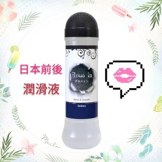 日本NPG＊後庭專用高黏度潤滑液 360ml 日本潤滑劑 後庭油 按摩油
