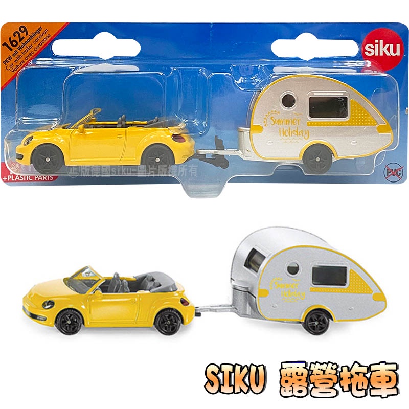 【免運 3C小苑】SU1629 正版 德國 SIKU 露營拖車 小汽車 露營車 模型 拖車 模型車 小男生 生日 禮物
