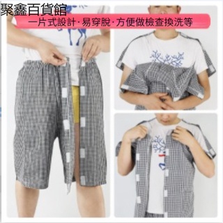 易穿脫 優惠推薦 22年11月 蝦皮購物台灣