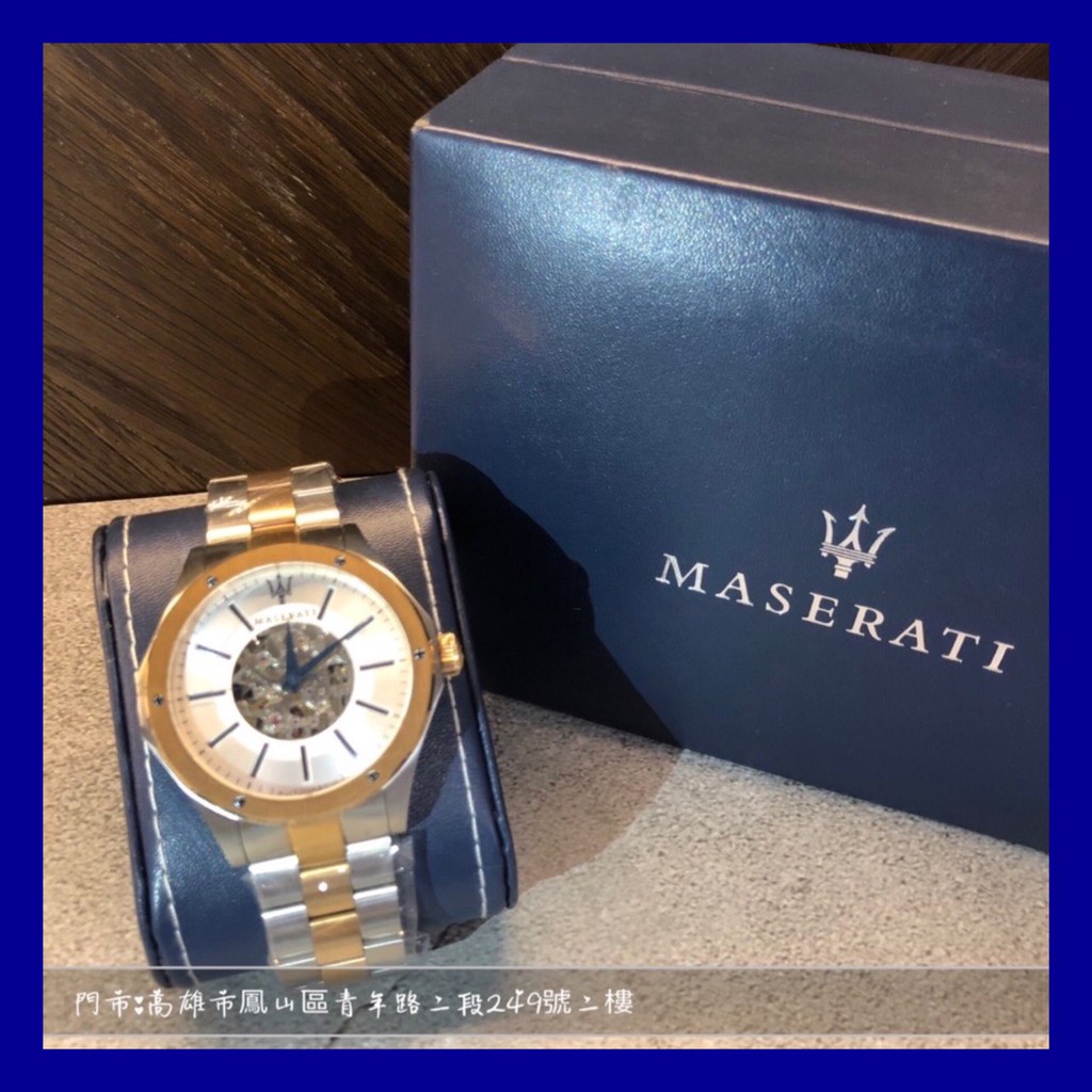 瑪莎拉蒂手錶  機械錶 銀色鋼錶帶  R8823127001 -「麋鹿之旅 高雄」