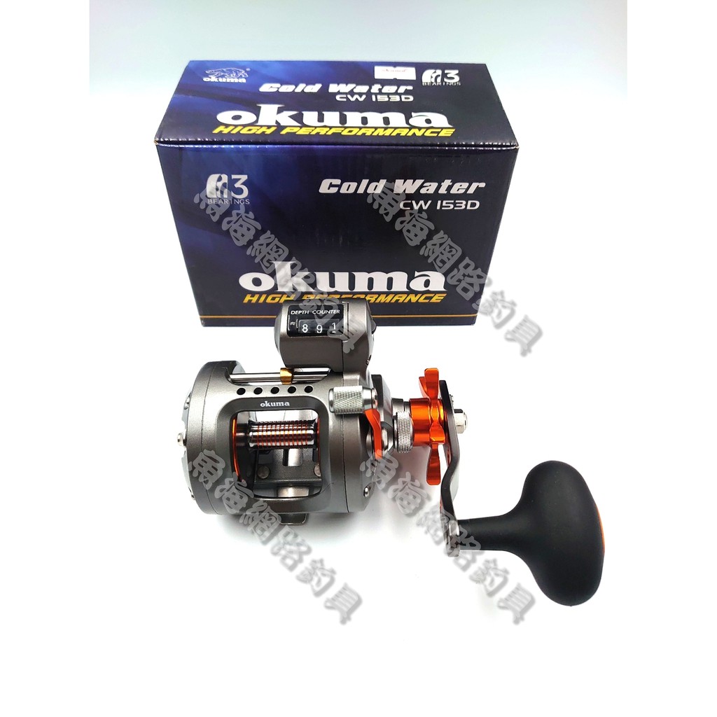 okuma cw153d