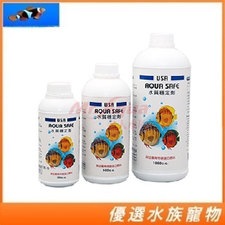 【優選水族】MR.AQUA 水族先生 USA 水質穩定劑 超級硝化菌 水穩 硝化菌 穩定水質