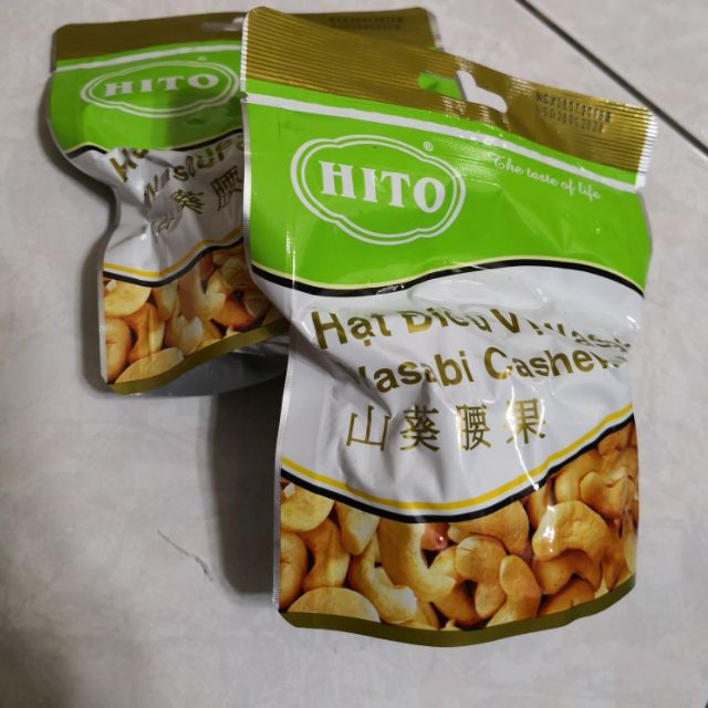 越南 憶霖 腰果 hito 腰果 Vina 腰果 億霖 腰果 山葵