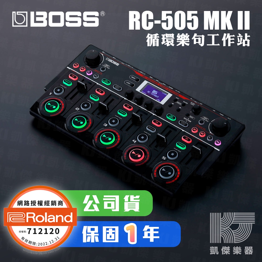 Boss RC 505的價格推薦- 2023年5月| 比價比個夠BigGo