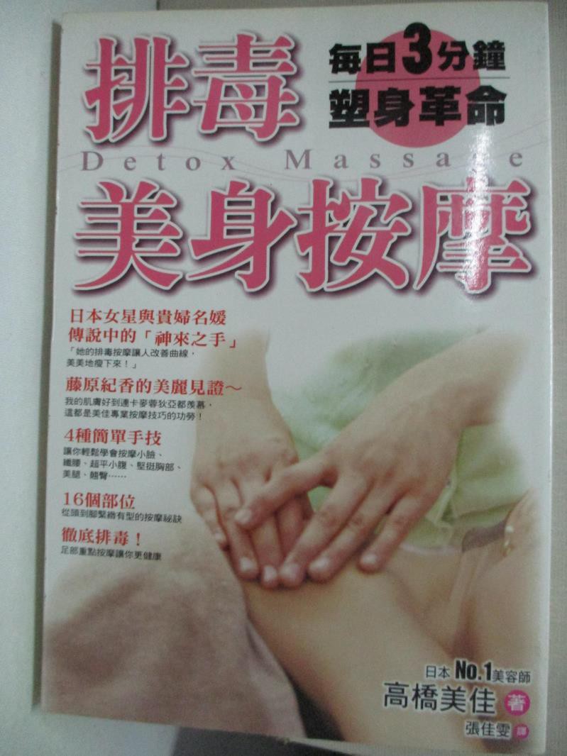 高橋美佳 Ptt Dcard討論與高評價網拍商品 21年10月 飛比價格