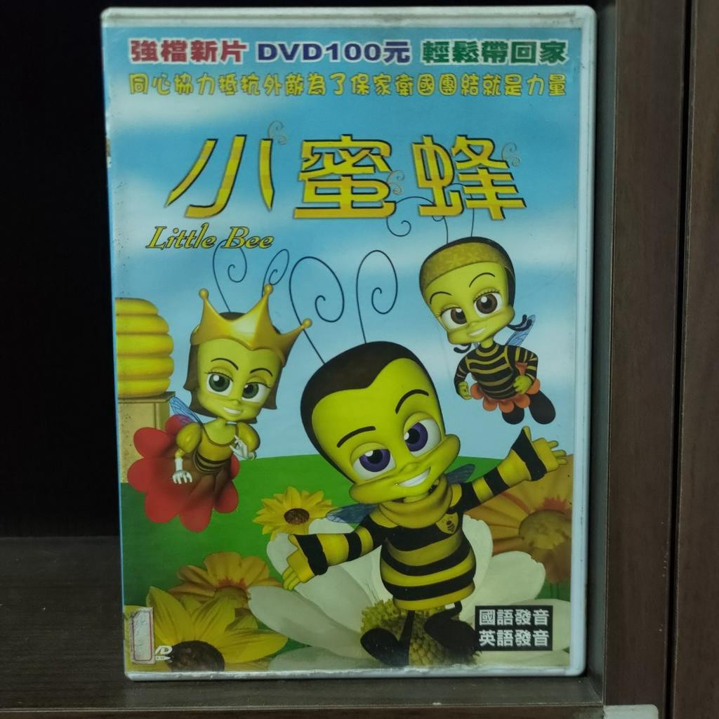 正版DVD 電影 歐美 動畫【小蜜蜂】國／英語發音 超級賣二手片