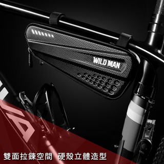 (臺灣現貨)自行車硬殼三角包 防水前樑包 單車前置包 自行車配件