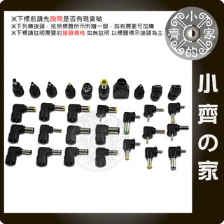 原廠 全新 12V 2A 通用 監控攝影機 DVR監視器材 監視器 攝影機監控 變壓器 5.5*2.1mm 小齊的家