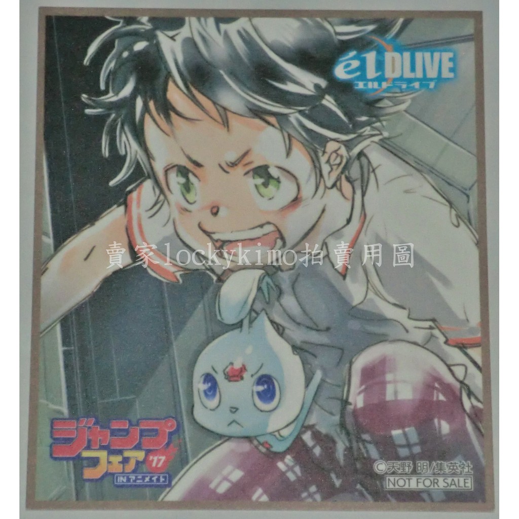 Eldlive 優惠推薦 21年7月 蝦皮購物台灣