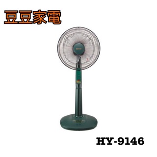 ［免運費］優佳麗 14吋立扇 HY-9146