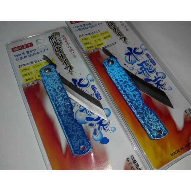 日本永尾駒製作所肥後守定駒青紙鋼水飛沫 蝦皮購物