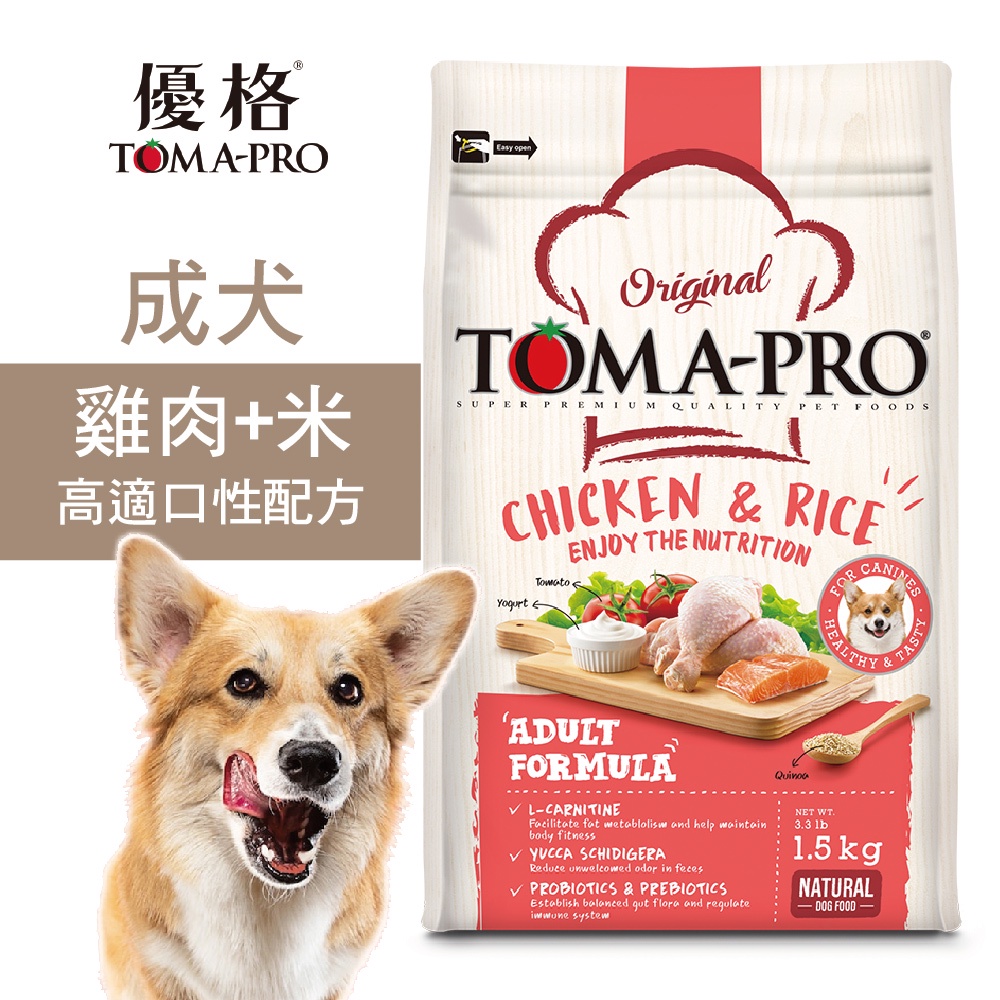 【優格】成犬飼料 狗糧 雞肉+米 高適口性配方