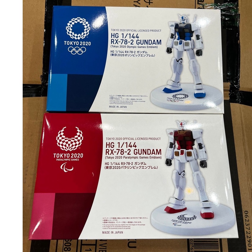 (天馬玩具) 現貨 2020東京奧運限定 日本製 HG 1/144 RX-78-2 鋼彈模型 藍色 紅色 合售