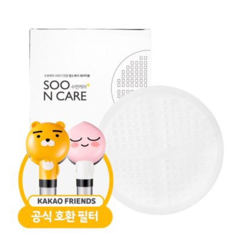 SOO N CARE 除氯球/ Daelim bath D.clean淋浴器過濾器適用/適用好市多D.Clean蓮蓬頭