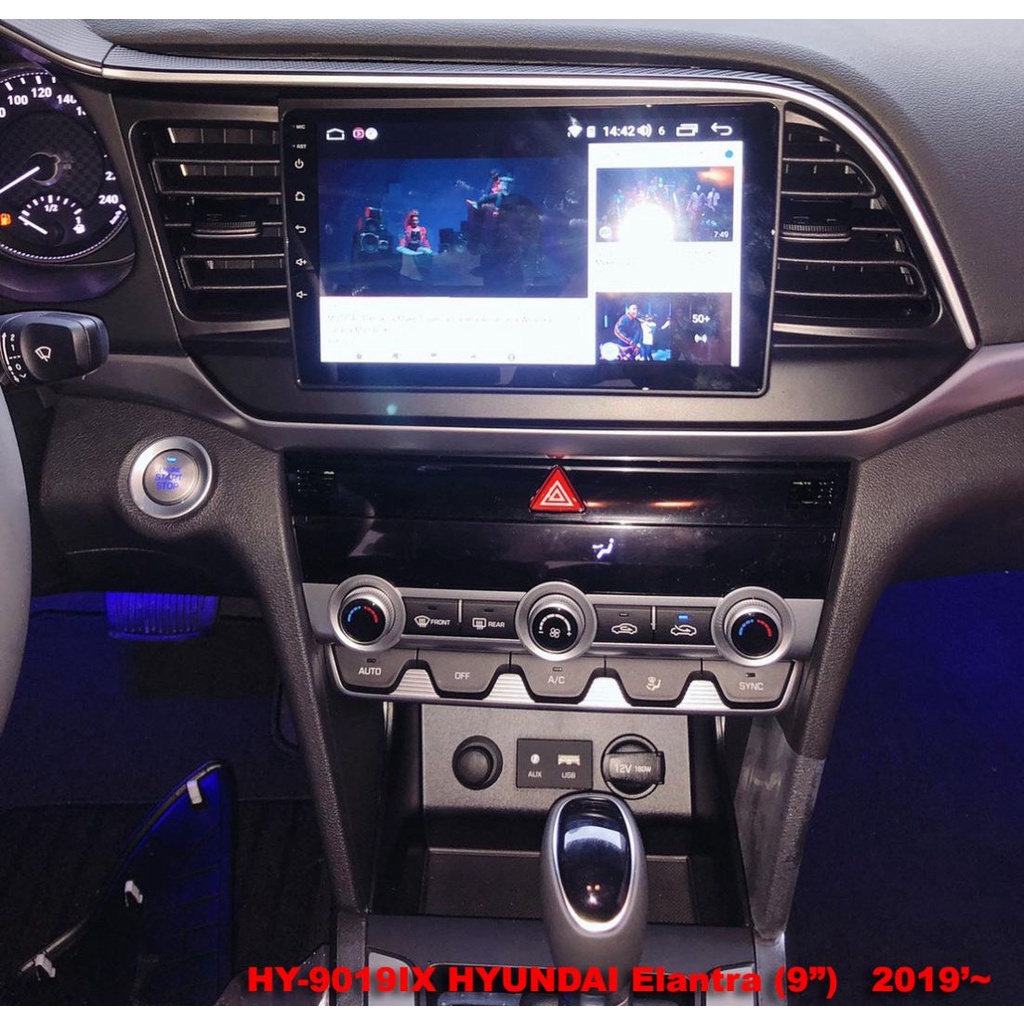 現代ELANTRA 2019~ //可刷卡//可分期 安卓機 車用多媒體 改裝汽車音響
