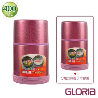 【日本GLORIA】316不銹鋼負離子食物料理 燜燒罐(400 /500 /750 ml) 保溫瓶