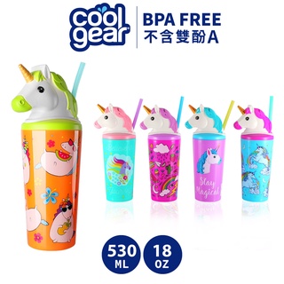 【特價出清】美國COOL GEAR酷樂立體獨角獸馬頭造型吸管杯530ml｜水瓶隨行杯吸管杯外帶杯7934