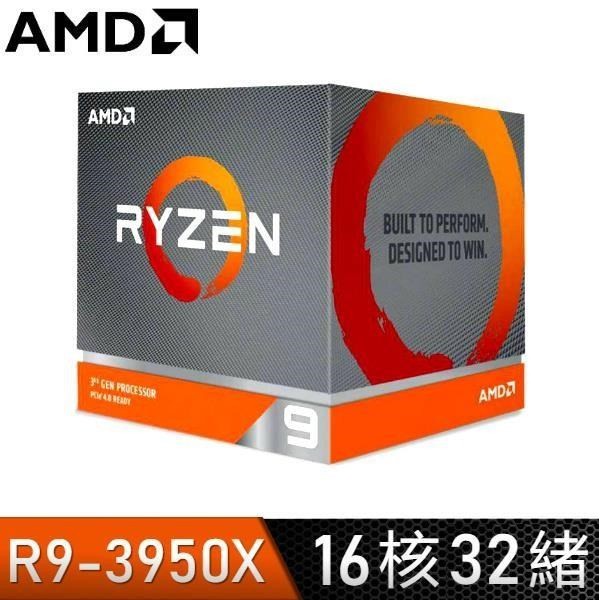 （二手）AMD 3950x