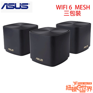 ASUS華碩 ZenWiFi AX Mini XD4 3入組 WiFi 6 AX1800 MESH 無線路由器 黑色 #15