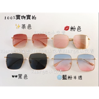 韓國 高質感 顯小臉 時髦簡約方框太陽眼鏡🕶️抗UV400