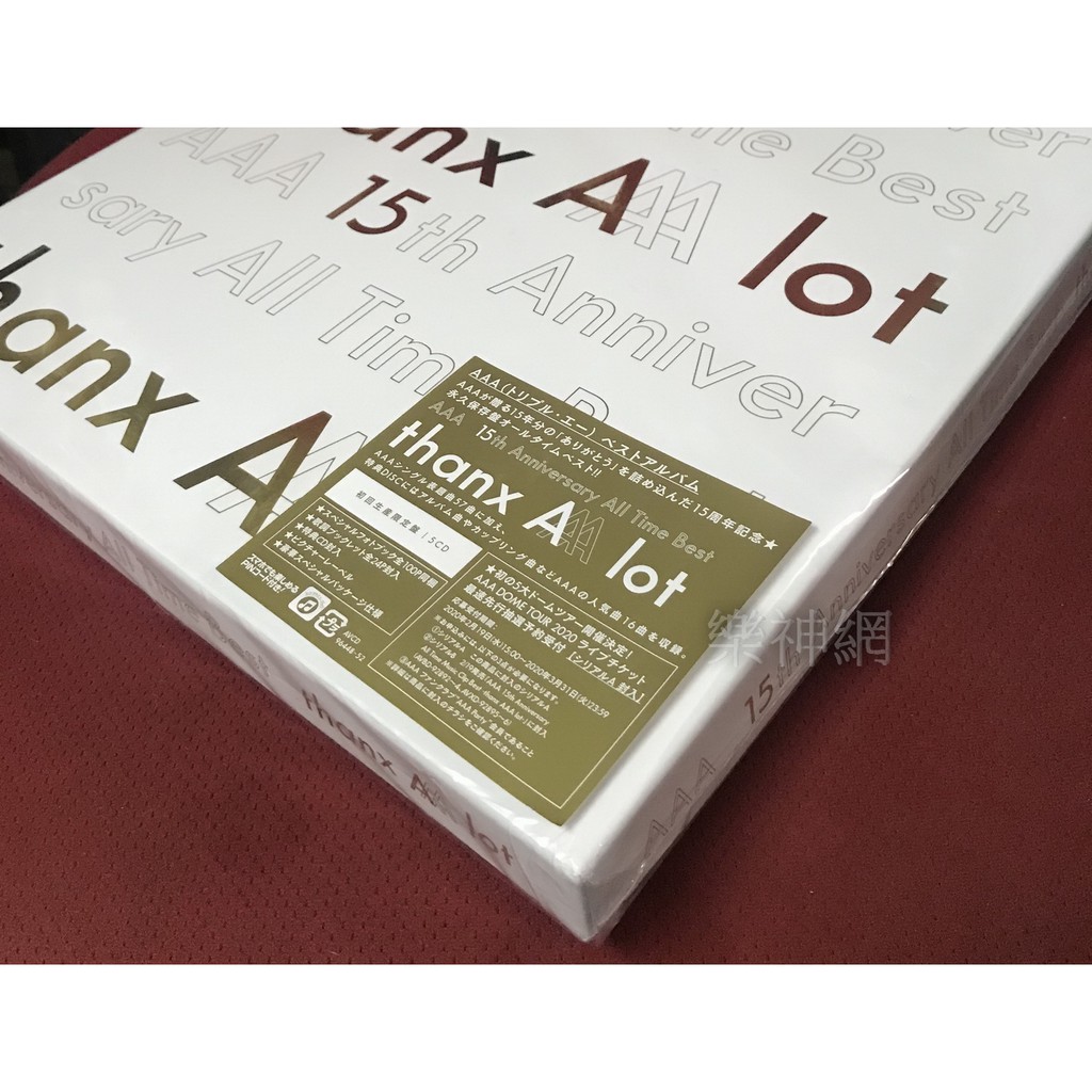 AAA 15th Anniversary All Time Best thanx lot【日版5 CD初回限定盤 