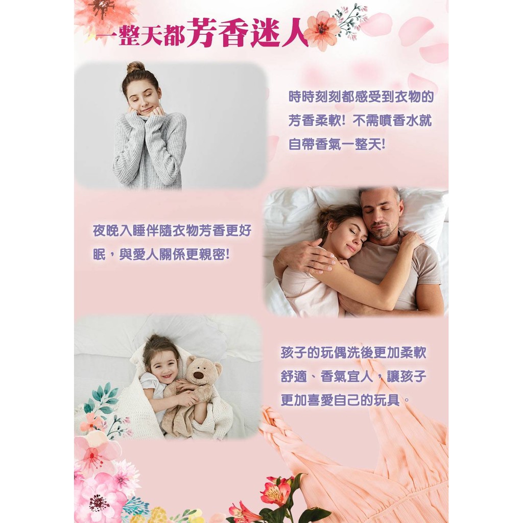 Vshop網購佳 香香豆衣物香香豆香氛豆衣物芳香顆粒玫瑰香薰衣草香海洋香味現貨 蝦皮購物