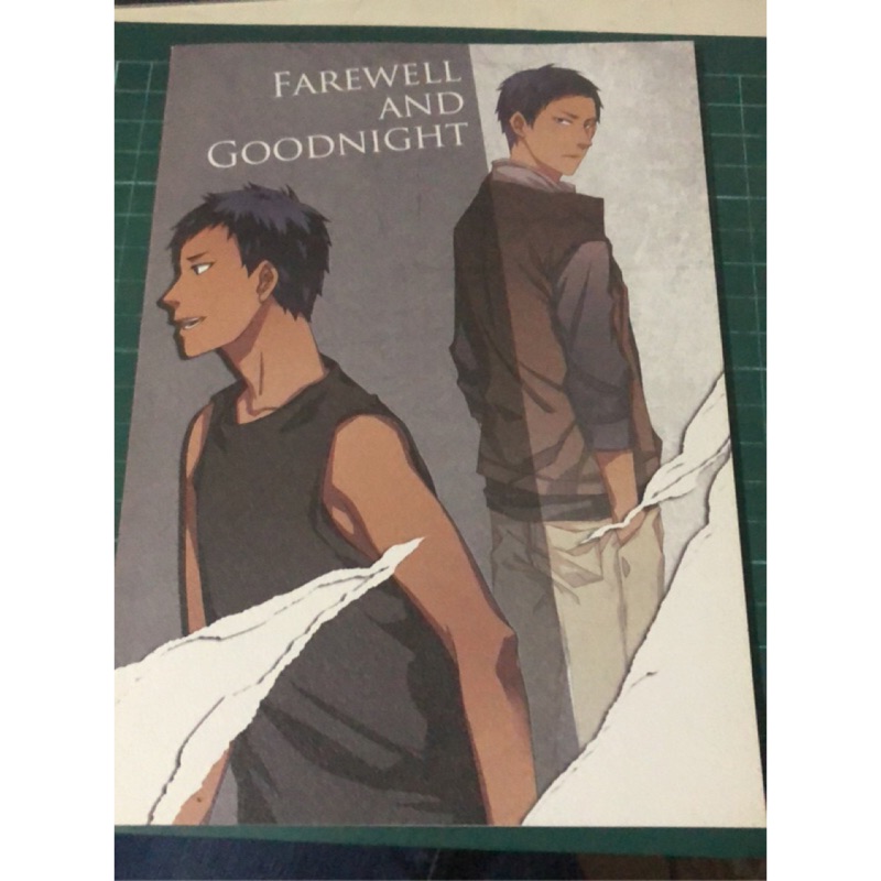 影子籃球員黑子的籃球 Farewell And Goodnight 青峰大輝黃瀨涼太by 隋洛 蝦皮購物