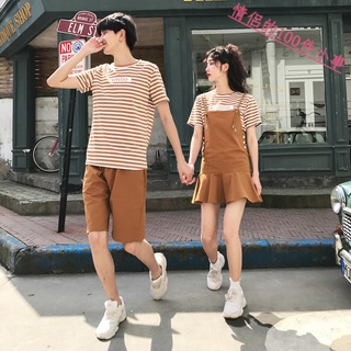 【COUPLE】情侶款🔥🔥短袖兩件套同色系條紋T恤背帶裙男女ins超火套裝潮