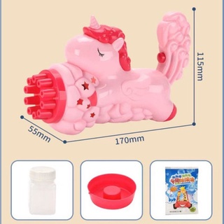 現貨 新品 獨角獸加特林泡泡機 少女心ins 網紅 兒童手持電動玩具 吹泡泡槍 10孔彩虹顏色下標請註明