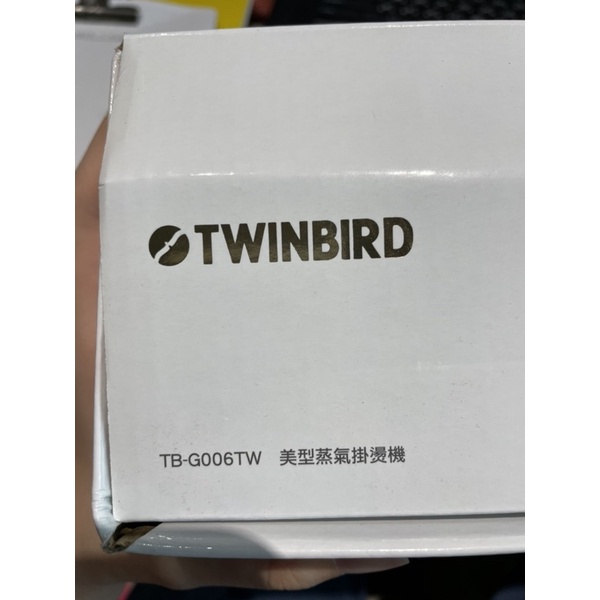 Twinbird 美型掛燙機 全新品 白色