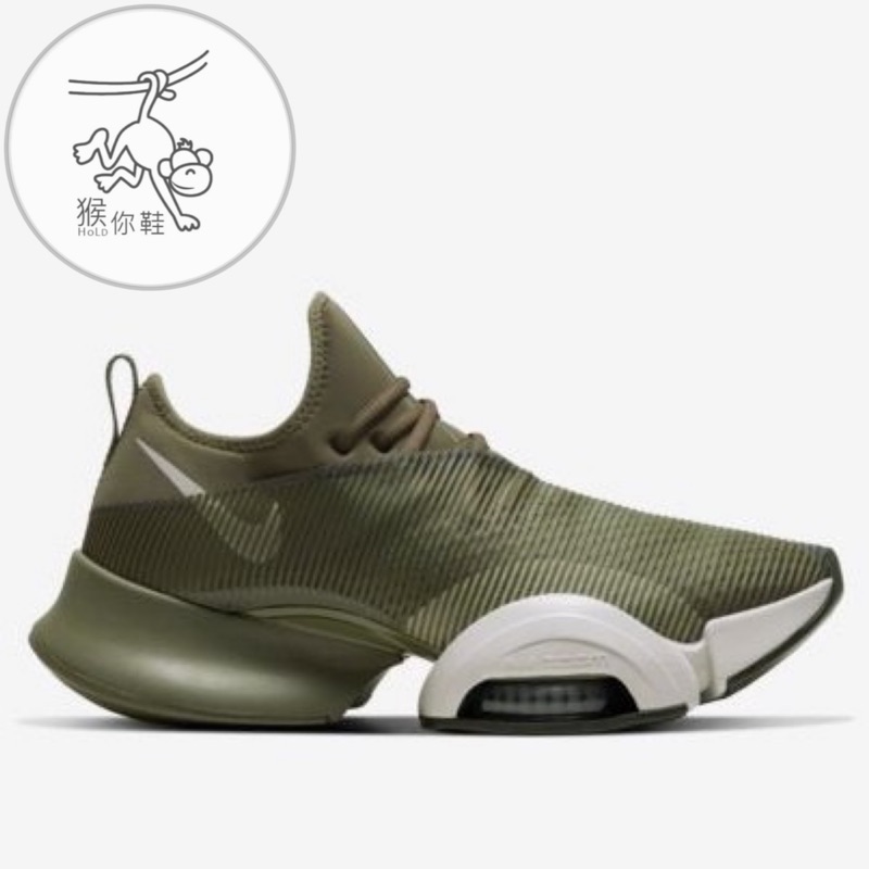 nike air zoom superrep green