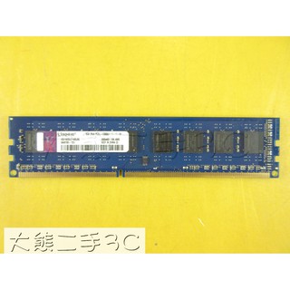 【大熊二手3C】桌機記憶體 - DDR3 - 1600 - 8G PC3 D3L 12800U 8G 非終保 單面 雙面