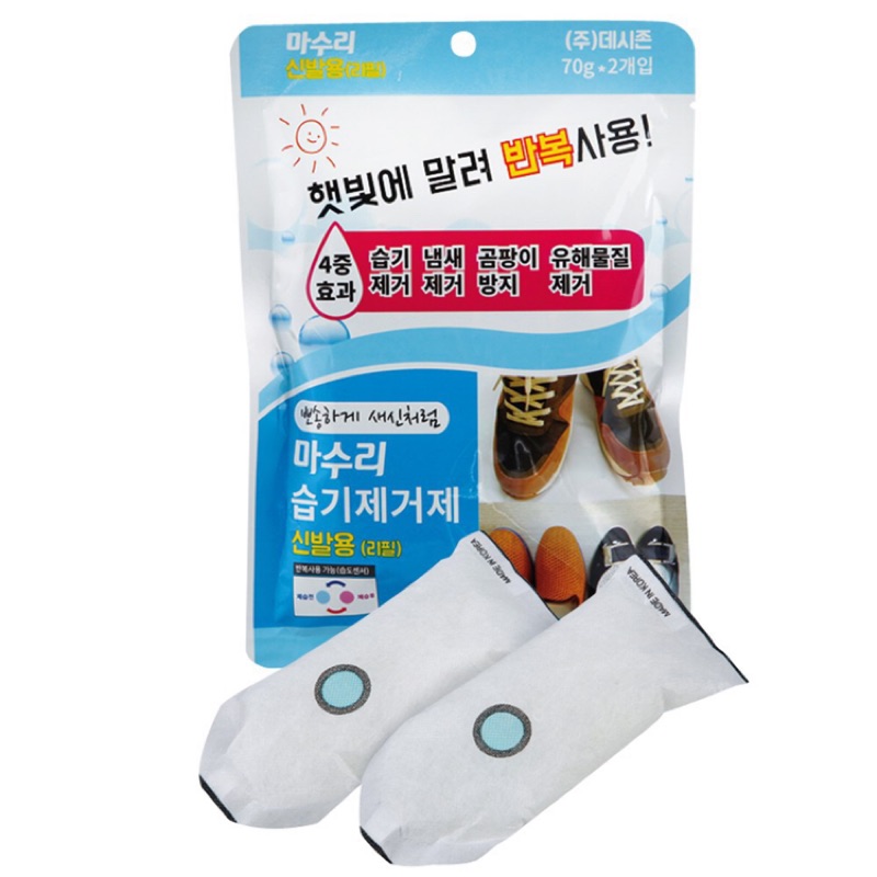 韓國Desizon 鞋袋式除濕袋 除濕包 防潮袋 防霉抗菌