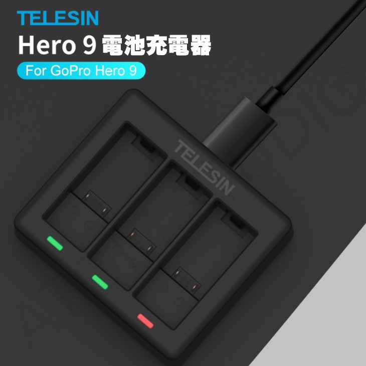 GoPro Hero 9 / 10 / 11 三充 座充 充電器 gopro9 gopro10 配件 TELESIN