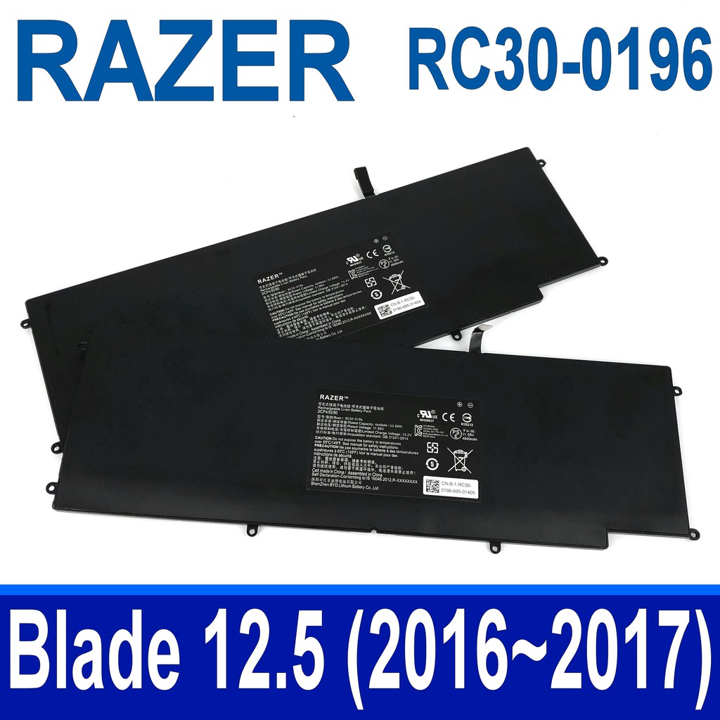 RAZER RC30-0196 . 電池 Blade Stealth 12.5 2016~2017年 2016 v2