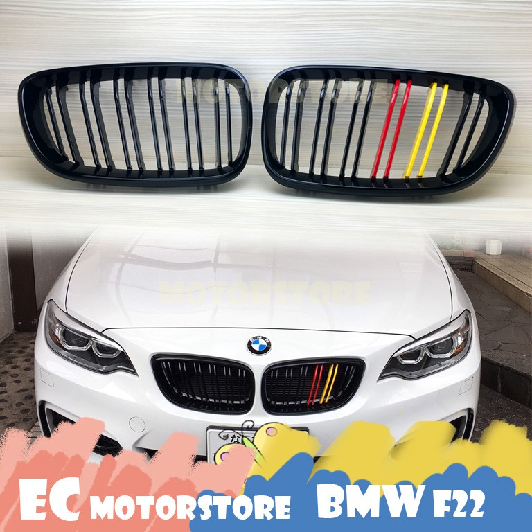 BMW 2系列 F22 2014-2018 雙槓 亮黑 德國色 鼻頭 水箱護罩 水箱罩