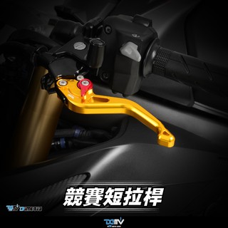 【柏霖】Dimotiv BMW S1000RR 省力拉桿 短拉桿 六段可調式短拉桿 DMV