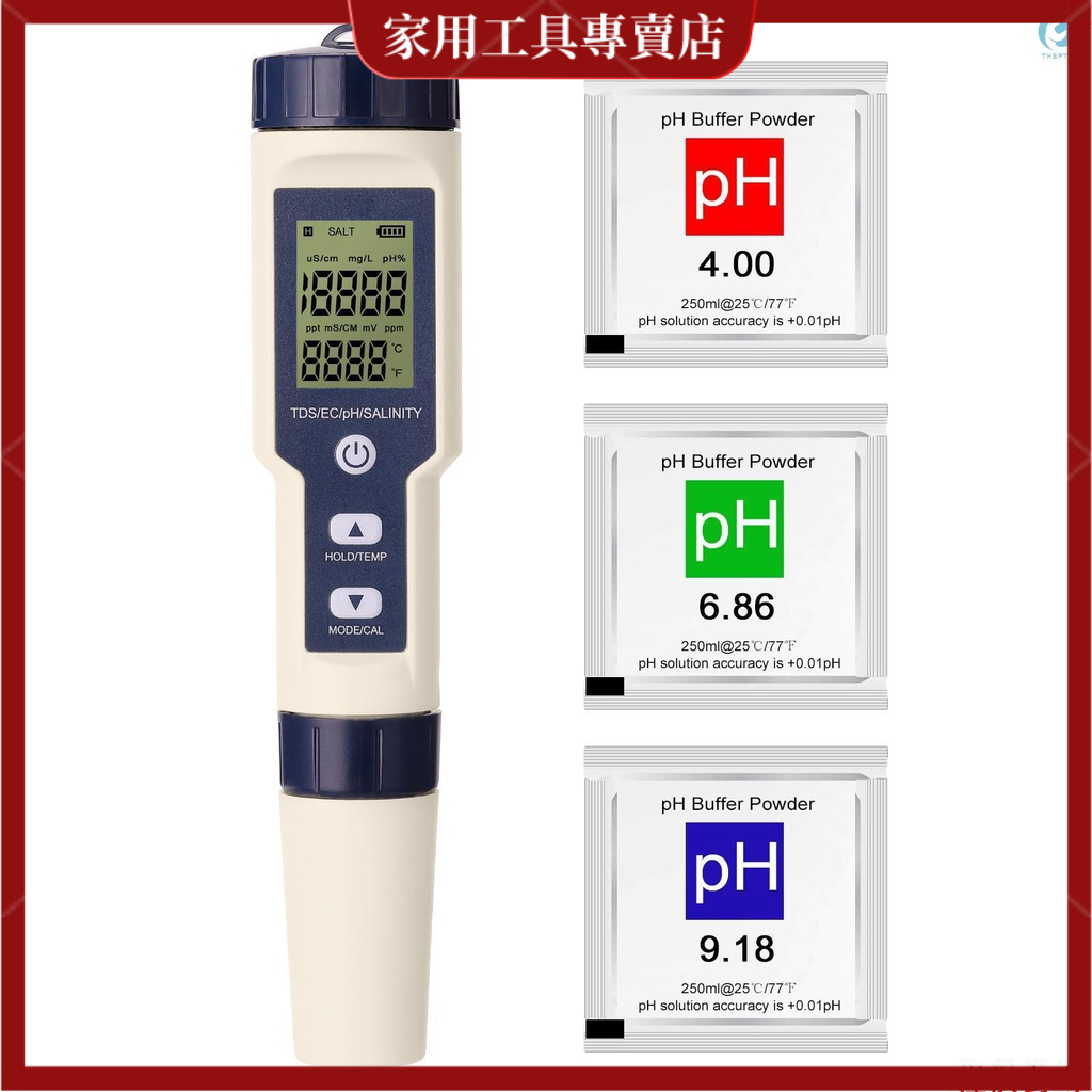 T&H EZ-9909 五合一測試儀 PH/EC/TDS/鹽度/溫度計 便攜式測試儀 水質測試儀 出貨帶電池 #5