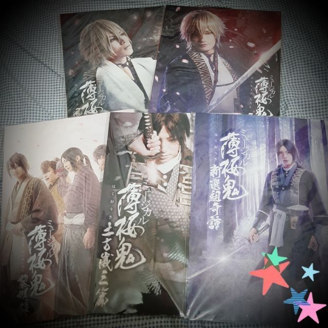 現貨 薄櫻鬼舞台劇音樂劇土方歲三篇風間千景篇黎明錄鈴木勝吾池田純矢廣瀨大介場刊 蝦皮購物