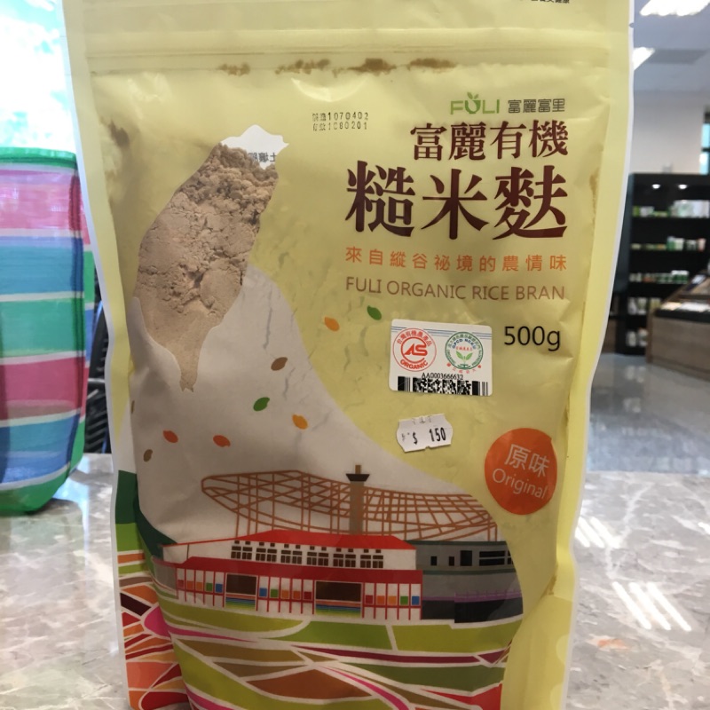 米麩的價格推薦第12 頁 21年4月 比價比個夠biggo