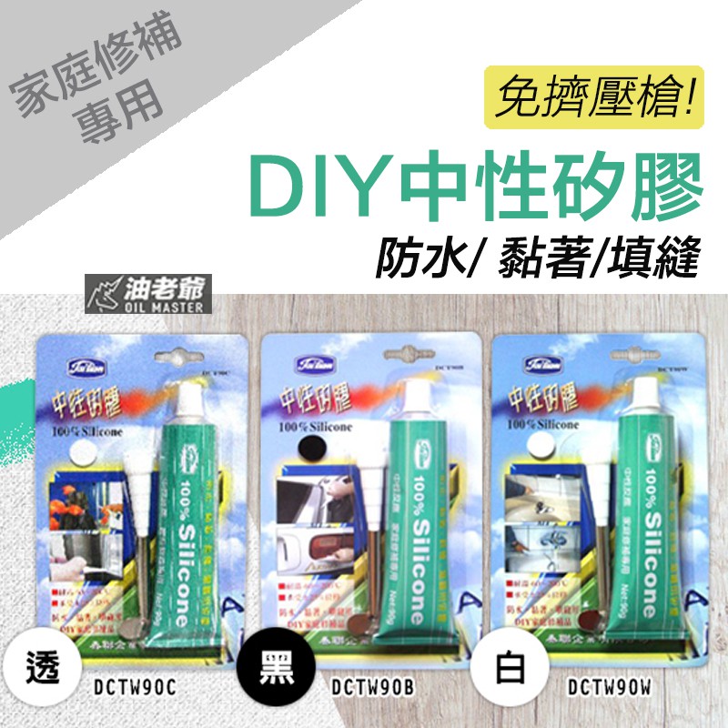 Diy中性矽膠 Ptt與dcard推薦網拍商品 2021年12月 飛比價格