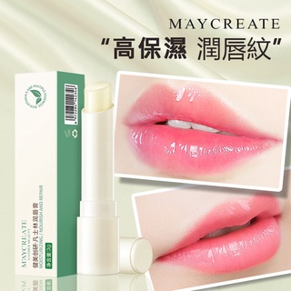 臺灣現貨天天寄【粉紅菲菲】健美創研凡士林潤唇膏滋潤補水保濕唇膏唇部護理防乾裂唇膜 唇膏 16-0006