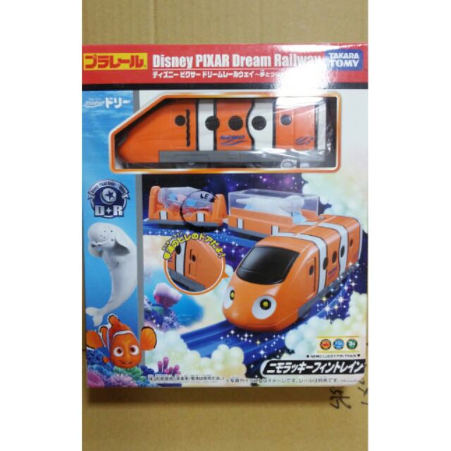 TOMY PLARAIL  鐵道王國~海底總動員-尼莫火車